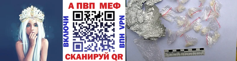 магазин  наркотиков  Малоярославец  Alpha PVP мука 