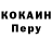 КЕТАМИН VHQ Alina Borulko