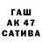 ГЕРОИН хмурый JLexa78 FaTin