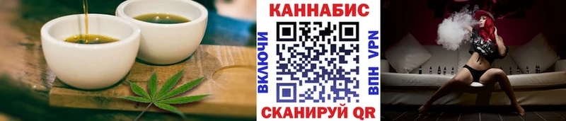 где можно купить   Малоярославец  Cannafood конопля 