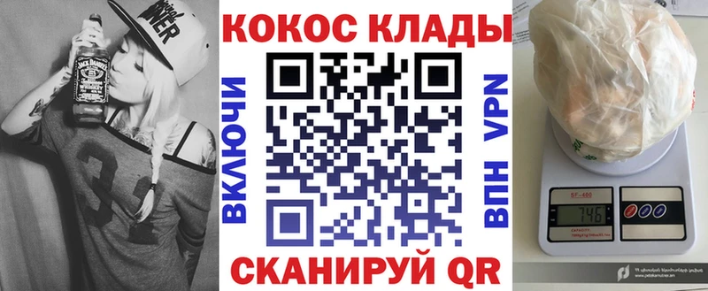 Кокаин 99%  Малоярославец 
