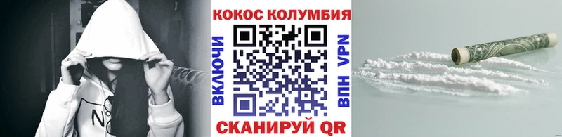 Кокаин Fish Scale Малоярославец