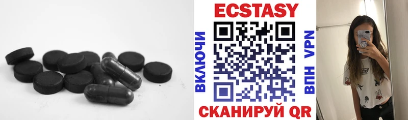 Ecstasy Cube Малоярославец