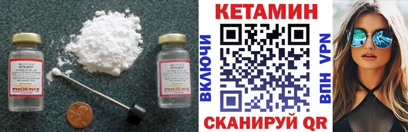 продажа наркотиков  Малоярославец  КЕТАМИН ketamine 