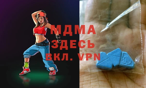 кокаин перу Богородск