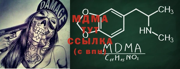 альфа пвп Богородицк