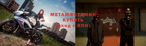 альфа пвп Богородицк