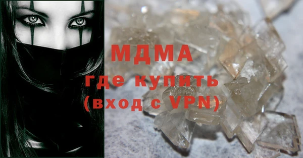 кокаин VHQ Няндома