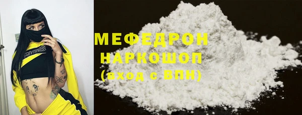 кокаин перу Богородск