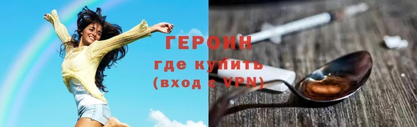 альфа пвп Богородицк