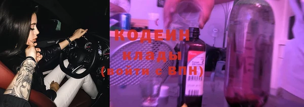 альфа пвп Богородицк