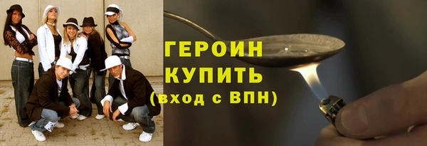 кокаин перу Богородск