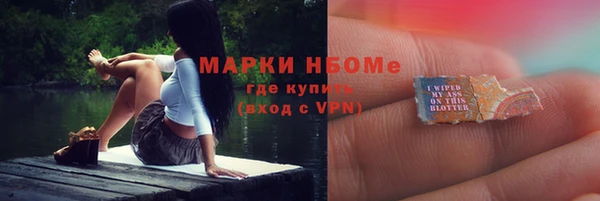 альфа пвп Богородицк