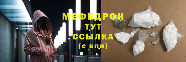 альфа пвп Богородицк