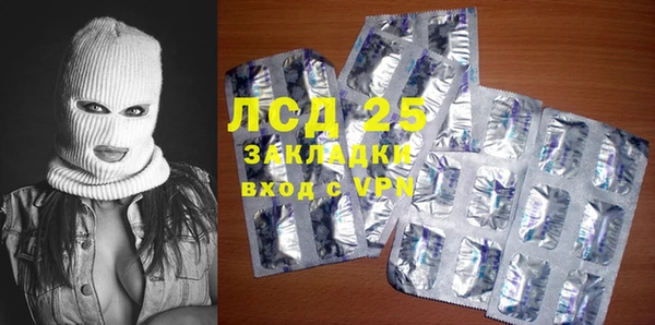 кокаин перу Богданович