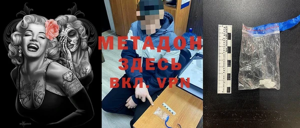 кокаин перу Богородск