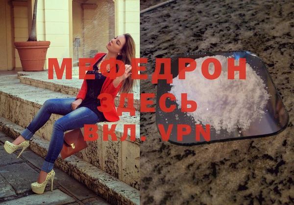 кокаин перу Богородск