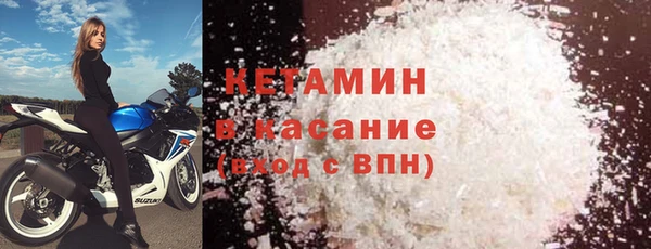альфа пвп Богородицк