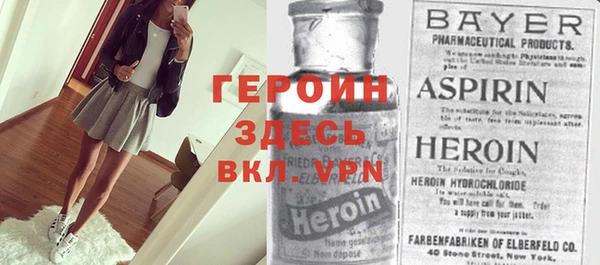 кокаин перу Богородск