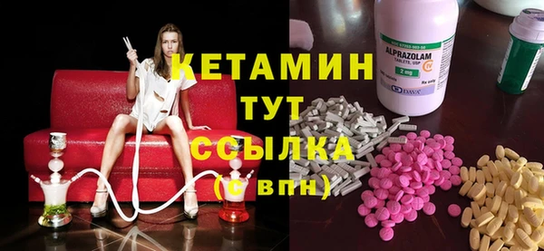 кокаин перу Богородск