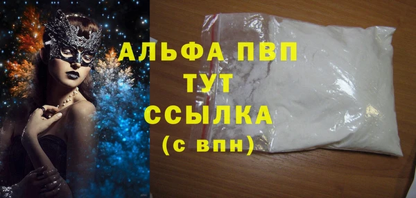 кокаин VHQ Няндома