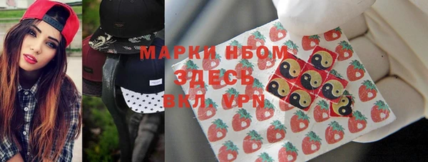 кокаин перу Богородск