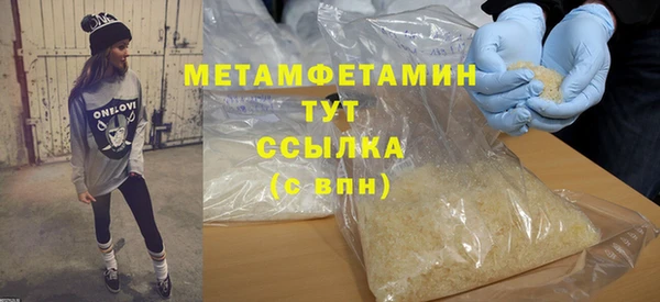 альфа пвп Богородицк