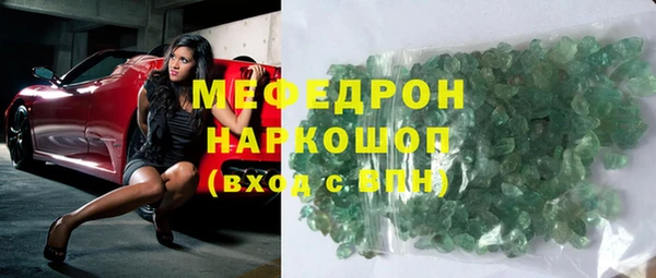 индика Нязепетровск