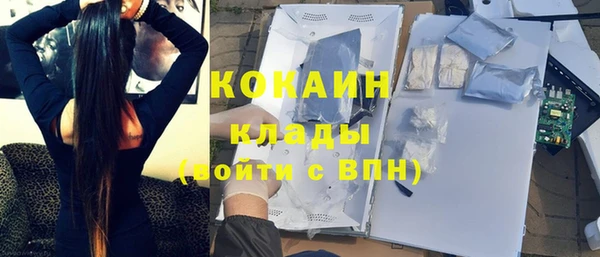 а пвп мука Беломорск