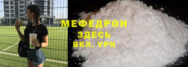 альфа пвп Богородицк