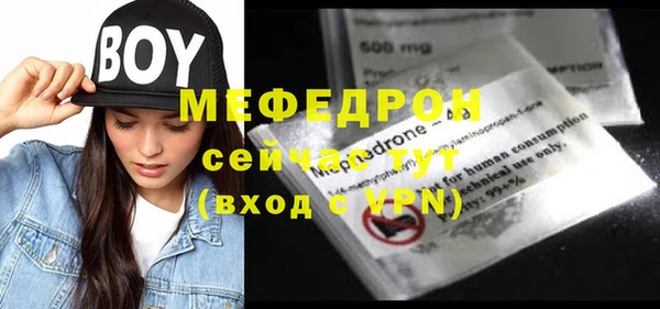ешки Белокуриха