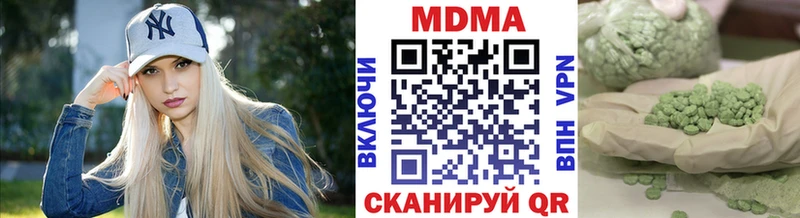 где продают   нарко площадка Telegram  KRAKEN вход  MDMA кристаллы  Малоярославец 
