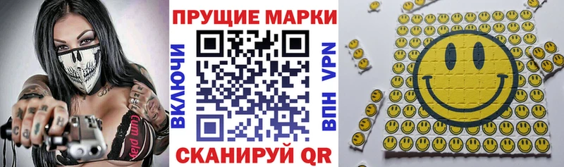 Марки 25I-NBOMe 1,8мг  Малоярославец 
