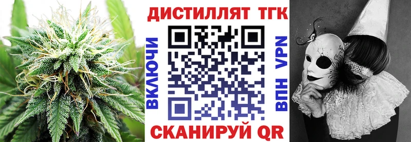 нарко площадка клад  цены   Малоярославец  Дистиллят ТГК вейп 